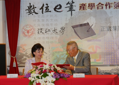 TKU Signs Academic Agreement with Foxconn