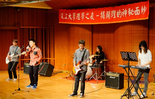 Science and Art Come Together in the Carrie Chang Music Hall