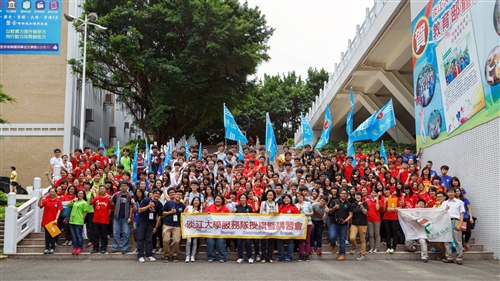 103年暑假社會服務隊授旗出發！