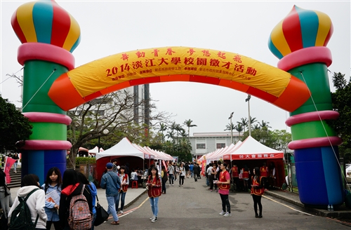 TKU and New Taipei City Government Hold 2014 Career Fair
