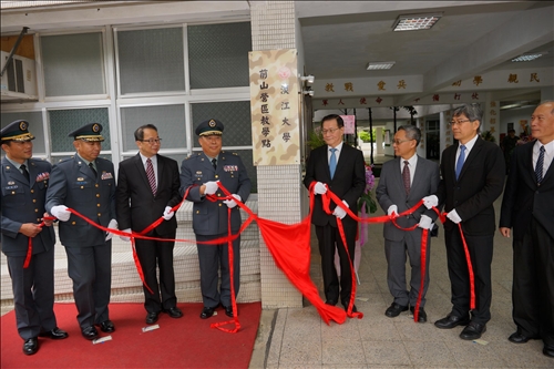 Guandu Area Command Sets Up TKU Learning Division