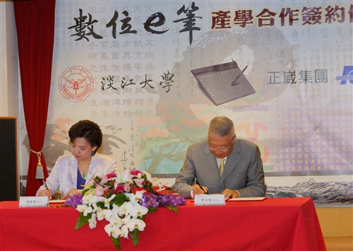 TKU Signs Academic Agreement with Foxconn