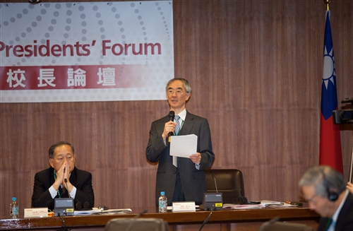 The First Taiwan-Japan University Presidents’ Forum