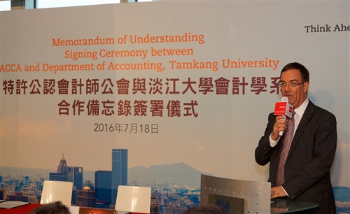 An Historic Collaboration Between Tamkang and ACCA