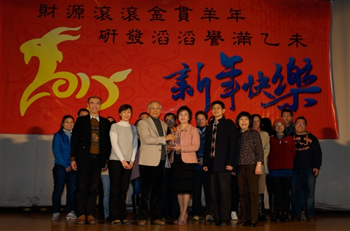 TKU Faculty 2015 Chinese New Year