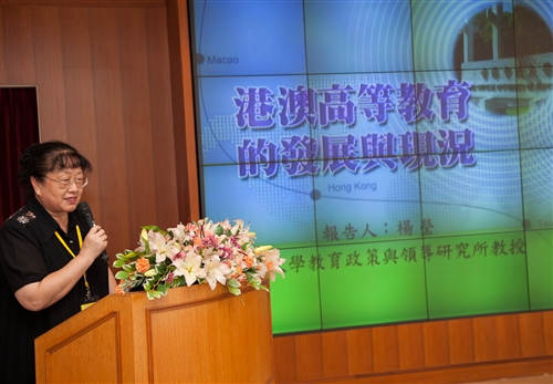 The 2011 Seminar on Instructional and Administrative Reform