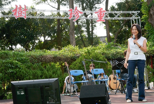 A Communication Takes Place Between the People and the Trees at TKU