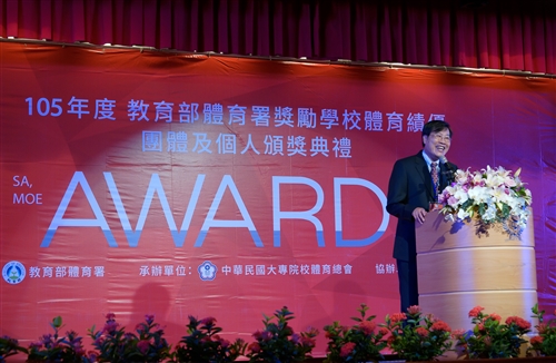 TKU Awarded for Excellence in Physical Education