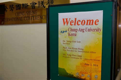 TKU and Chung-ang University Establish Academic Agreement