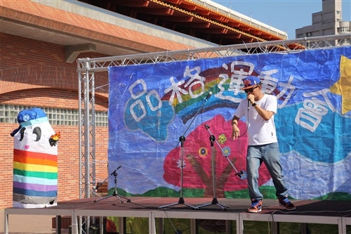 Promoting Good Conduct in the Community