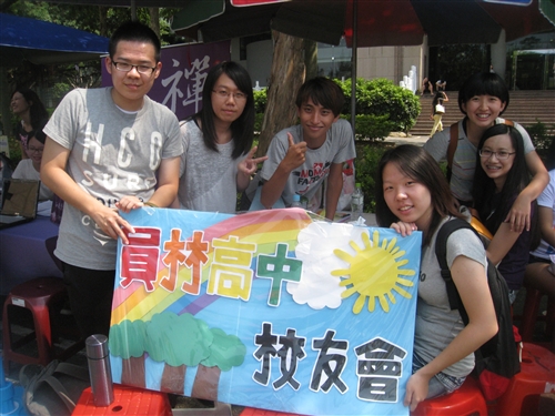 The 2012 Student Club Fair