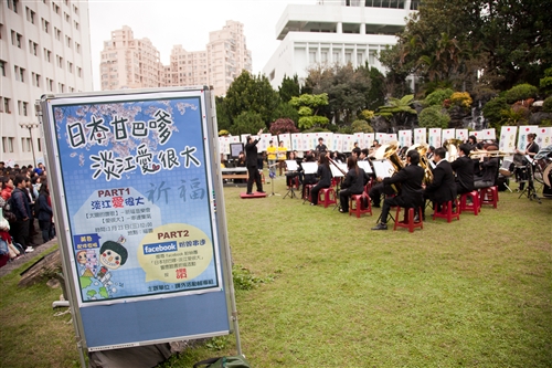 The TKU ‘Blessings for Japan’ Concert