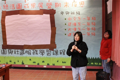 「走進綠活圖」--學生事務處舉辦繪製淡水綠活圖成果展。