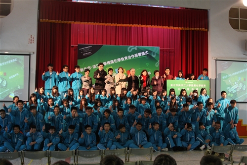 A Partnership to Promote Chemistry