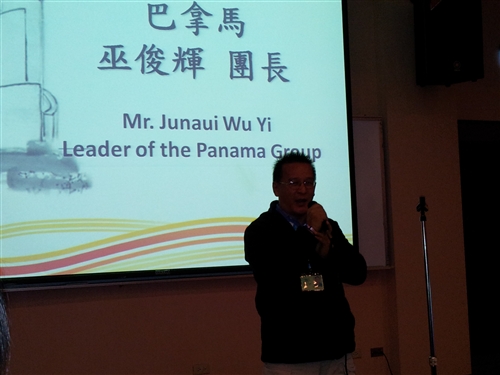 The 2012 Expatriate Youth Taiwan Study Tour