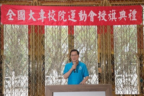 TKU Athletes to Partake in the National Intercollegiate Athletic Games