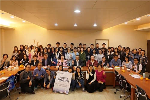 A New Book: My Year as a Junior in Taiwan