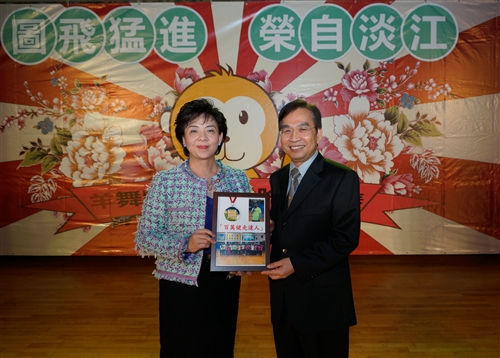 TKU Welcomes the Year of the Monkey