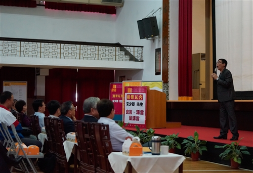 The 2015 Annual Total Quality Management Forum