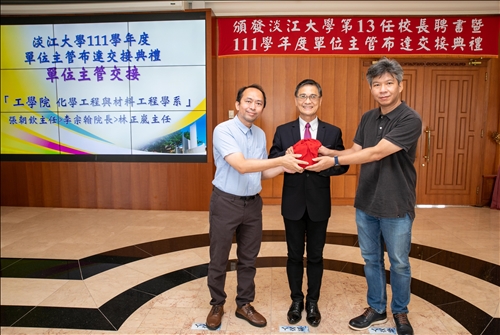 In the Ceremony of Awarding the 13th Principal