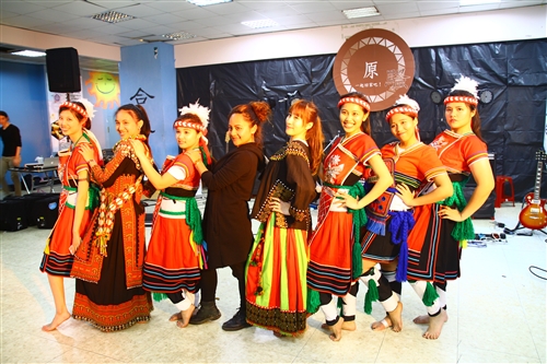 Taiwanese Indigenous People Student Resources Center Taiwanese Indigenous People Student Resources Center