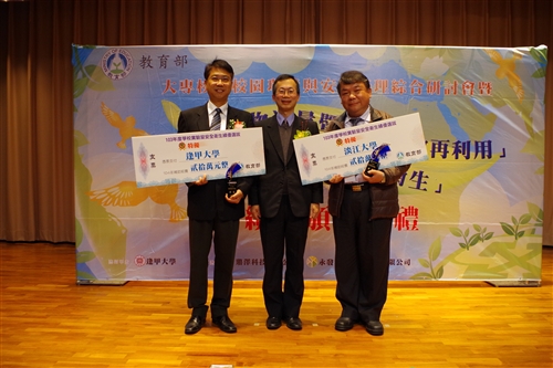 TKU is Recognized for Laboratory Safety and Hygiene