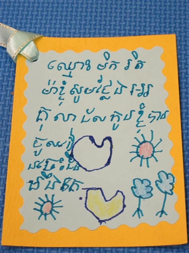 The 2014 TKU Summer Services Trip to Cambodia Takes Place