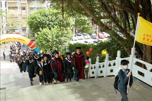 The 2017-18 Academic Year Graduation Ceremony