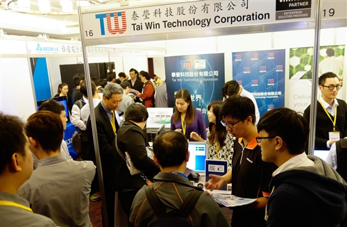 TKU Hosts the 2013 Annual Summit of Information and Technology