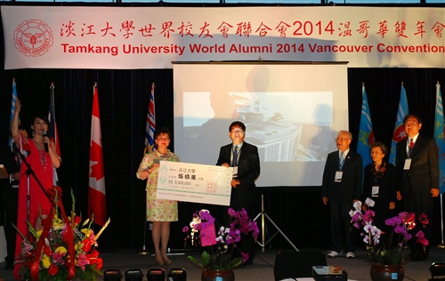 The TKU World Alumni 2014 Vancouver Convention