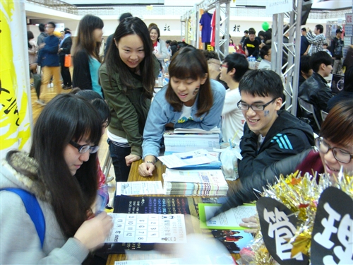 The 2013 TKU High School Fair