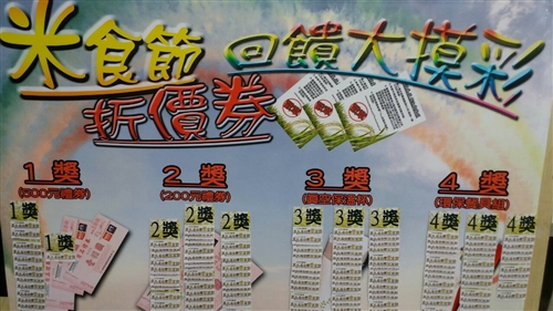 Taiwan
