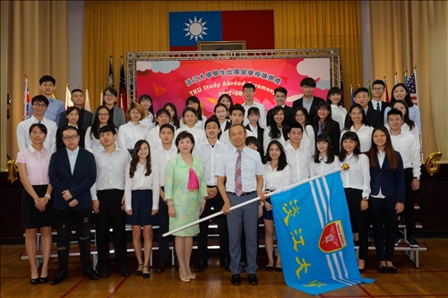 The 2017 Flag Presentation Ceremony