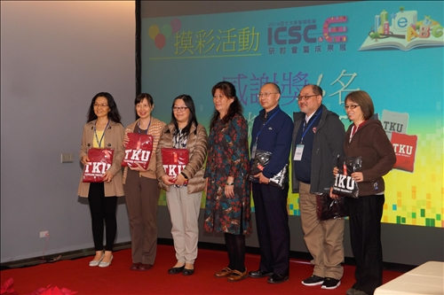 The 2018 International Smart Campus Conference and Exhibition