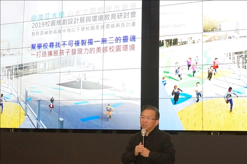 Tamkang University Promotes Environmental Education