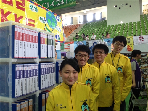 TKU Participates in 2014 National Junior College Student Organization Assessment Competition