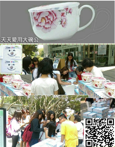 TKU Promotes Environmental Protection to Freshmen Students