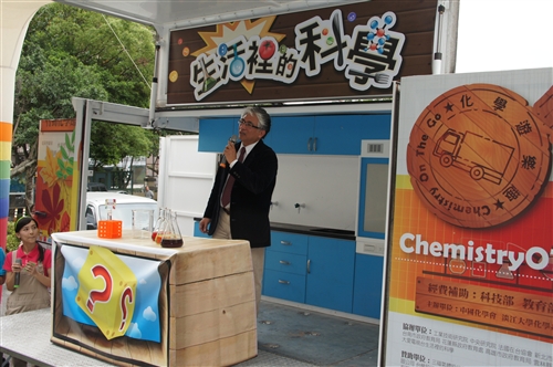 TKU, DaAi TV and Young Scientist Magazine Work Together To Promote Science