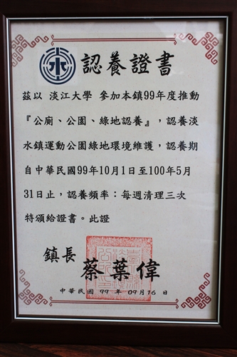 Tamkang implements youth service for freshman students