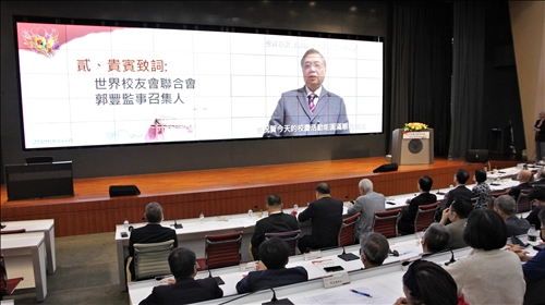 Alumni Abroad Missing Tamkang，
See You in Biennial Conference 2024 in Southern United States