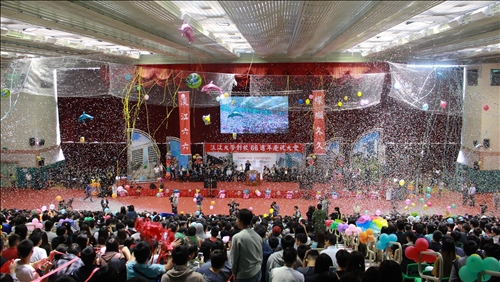 The Celebration of the 66th Founding Anniversary of Tamkang University