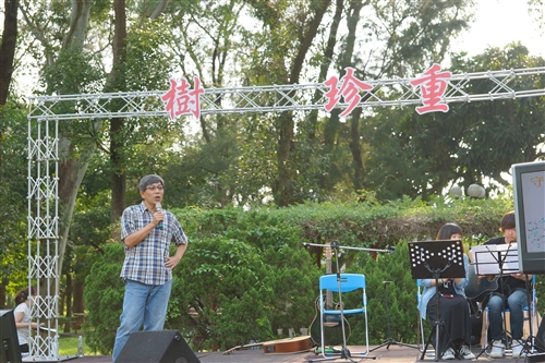 A Communication Takes Place Between the People and the Trees at TKU