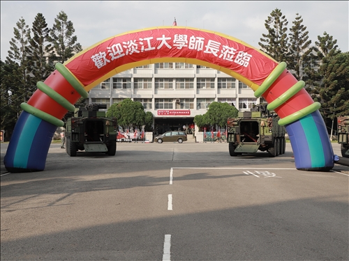 Guandu Area Command Sets Up TKU Learning Division