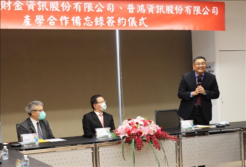 The only industry-government-academic cooperation in the country to cultivate fintech talents. Tamkang signed a memorandum with Caijin and Puhong