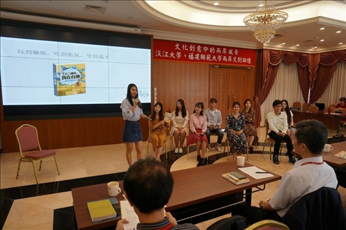 A New Book: My Year as a Junior in Taiwan