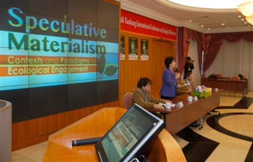 TKU Holds 6th International Conference on Ecological Discourse