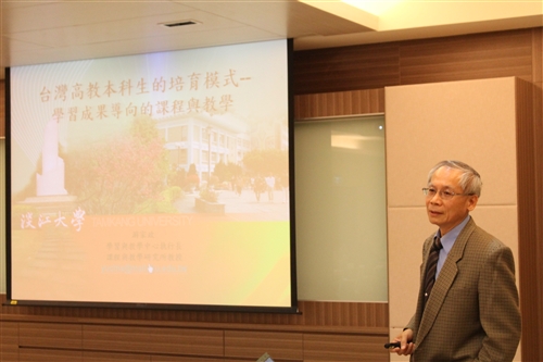 TKU Holds Administrative Seminars for ZJU