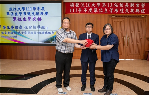 In the Ceremony of Awarding the 13th Principal