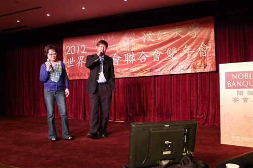 The 2012 TKU World Alumni Association Biennial Conference