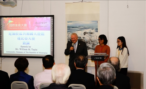 An International Art Exhibition at Tamkang